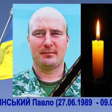 Герої не вмирають!