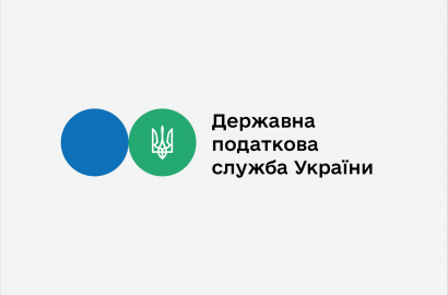 На Чернігівщині активізувались шахраї та здійснюють розсилку про  несплачений податковий борг!