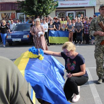 ГЕРОЇ НЕ ВМИРАЮТЬ!