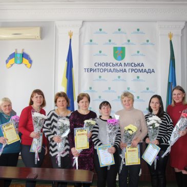 Щирі вітання з професійним святом!
