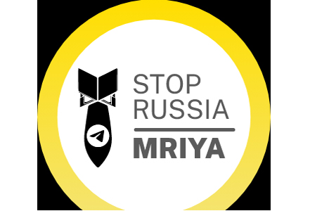 Кіберполіція закликає небайдужих громадян протидіяти російській пропаганді у медіа-просторі!