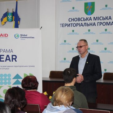 Підбили підсумки річної співпраці з Програмою CLEAR