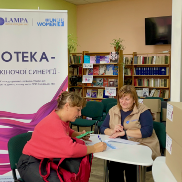 Успішне завершення: Проєкт ГО «ЛАМПА» «БІБЛІОТЕКА – ТЕРИТОРІЯ ЖІНОЧОЇ СИНЕРГІЇ» в Сновській громаді