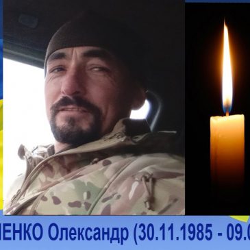 ГЕРОЇ НЕ ВМИРАЮТЬ!