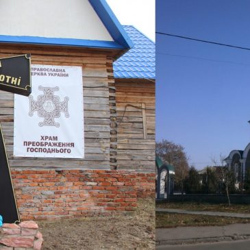 Рішення про зміну канонічного підпорядкування можуть прийняти лише самі парафіяни