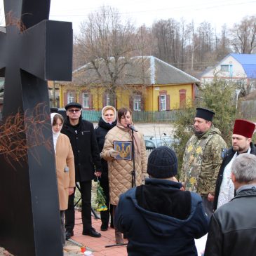 Залишаємося гідними своїх Героїв!