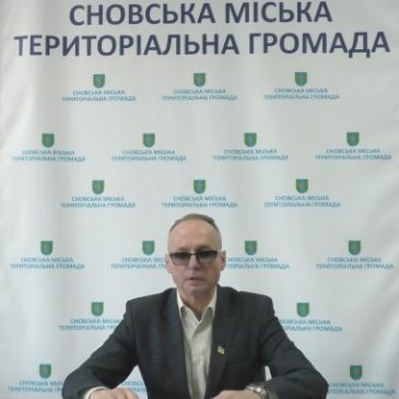 Звернення міського голови Олександра Медведьова