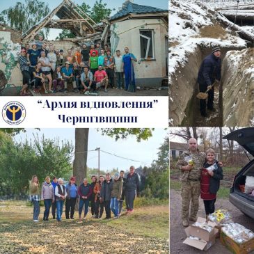 На Чернігівщині створено одну з найбільших в Україні «Армій відновлення»