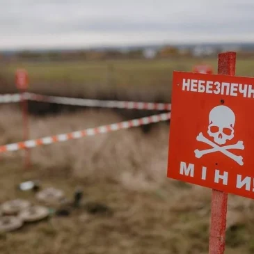 4 квітня – Міжнародний день просвіти з питань мінної безпеки