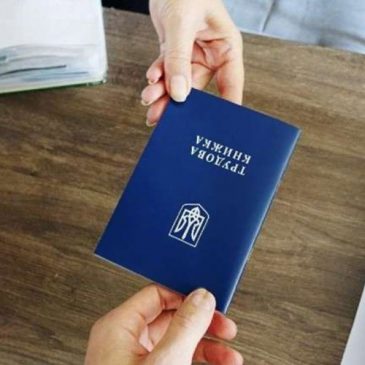 Ще раз про важливе: незадекларована праця та її наслідки