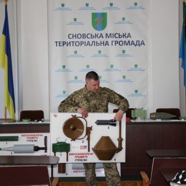 Навчання з мінної безпеки  у прикордонній Сновщині – завжди актуальна тема