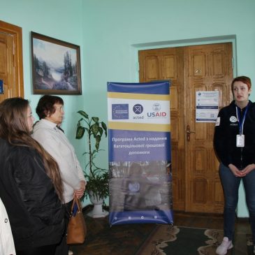 Грошова допомога від Міжнародної гуманітарної організації «АКТЕД»