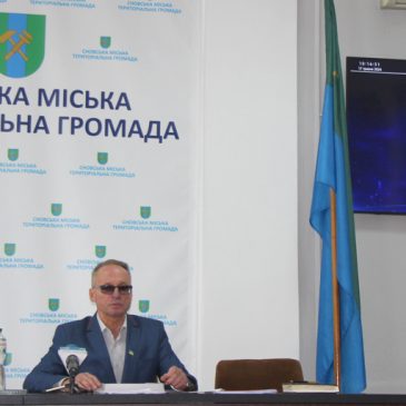На черговій сесії міської ради