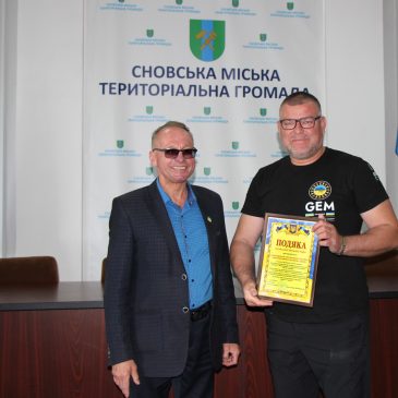 Дякуємо Благодійній організації “Global Empowerment Mission” (GEМ) 