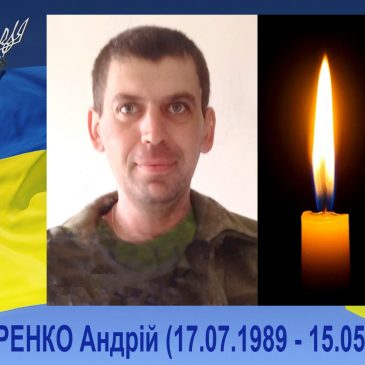 Проведемо достойно Героя в останню путь!