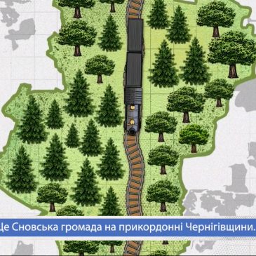 Програма DOBRE про Сновську громаду