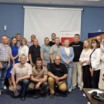 Про необхідність цифровізації органів місцевого самоврядування