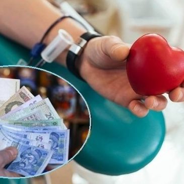 Пільги та надбавка до пенсії за донорство