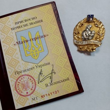 Двом жителькам Сновської громади присвоєно почесне звання «Мати-героїня»