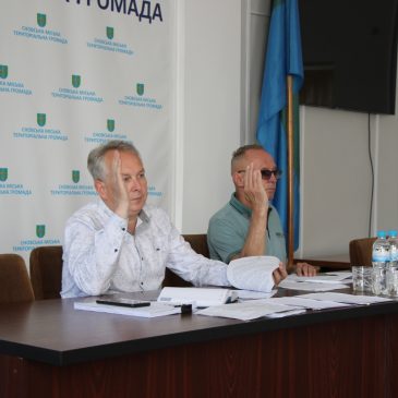 На черговому засіданні виконавчого комітету