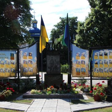 Урочистості з нагоди Дня Конституції