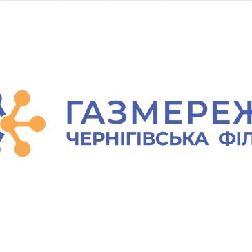 До уваги жителів міста!