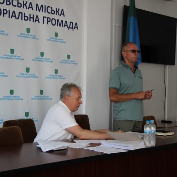 Сьогодні відбулося чергове засідання виконавчого комітету.