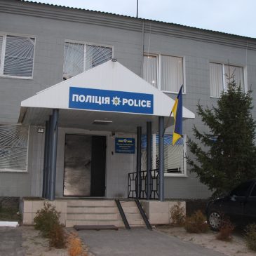 Відділення поліції № 2 (м. Сновськ) Корюківського РВП ГУНП в Чернігівській області повідомляє