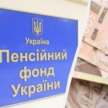 ЗАПИТУЄТЕ — ВІДПОВІДАЄМО