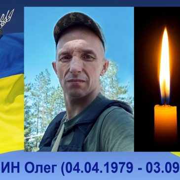 Сновщина знову в жалобі