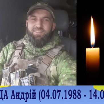 Сновщина знову втратила Героя