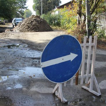 Ведуться ремонтні роботи на водопровідній мережі міста