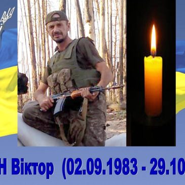 Сновщина знову втратила Героя