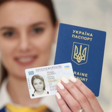 Виготовлення паспортів вже можна замовити у Сновську
