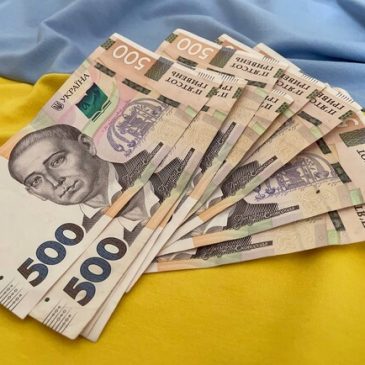 Реєстрація на отримання грошової допомоги від БФ “Мирне небо”