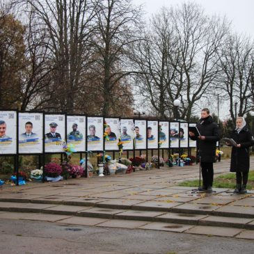 1000 днів стійкості, мужності та неймовірної єдності всього українського народу