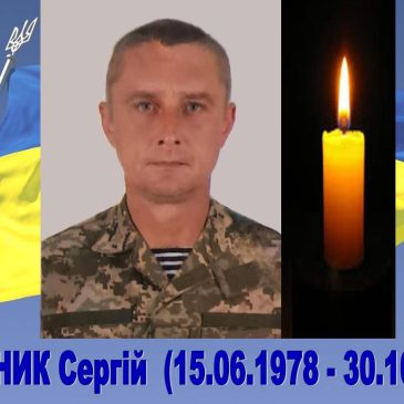 На щиті повертається додому мужній син Сновського краю
