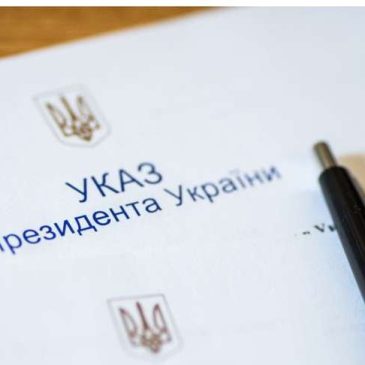 Президентська відзнака до Дня місцевого самоврядування голові Корюківської районної ради