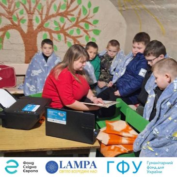 Громадська організація “ЛАМПА” облаштувала укриття у Великощимельській гімназії