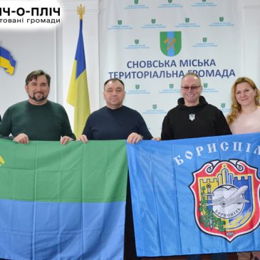 Сновщину відвідали керівники Бориспільської громади-партнера