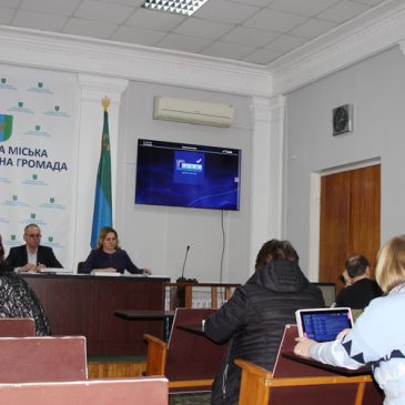 Відбулася позачергова сесія міської ради