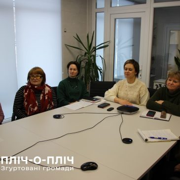 Відбулася зустріч представників галузі культури в рамках національного проєкту «Пліч-о-Пліч: згуртовані громади»