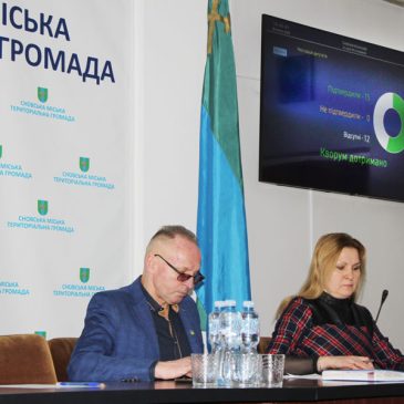 Відбулася сорокова сесія міської ради