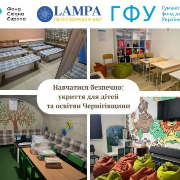 Облаштовано комфортні укриття у Сновській громаді