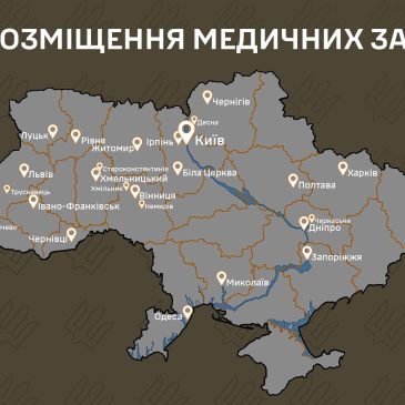 До уваги діючих військовослужбовців, ветеранів війни, осіб, звільнених із полону, та осіб з інвалідністю!