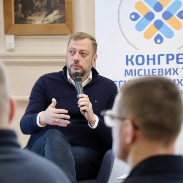 Міський голова взяв участь у Конгресі місцевих і регіональних влад при Президентові України