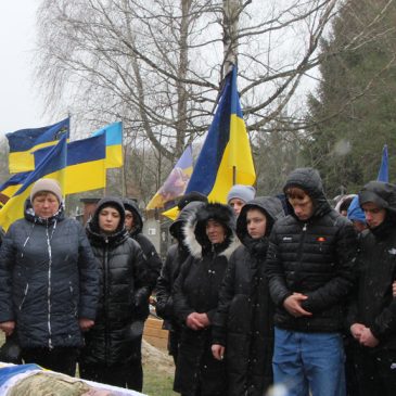 Прощання з Героєм