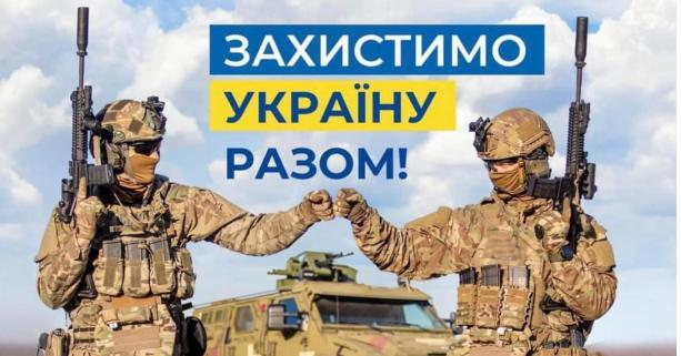 Військова служба за контрактом – свідомий вибір кращих!