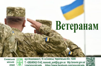 ВАРТО: 4 роки підтримки