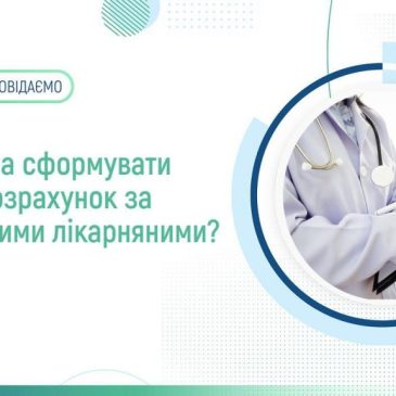 Чи можна сформувати заяву-розрахунок за паперовими лікарняними?